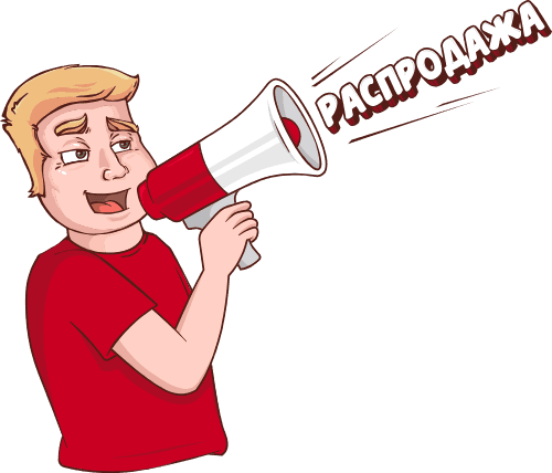 Халявщики