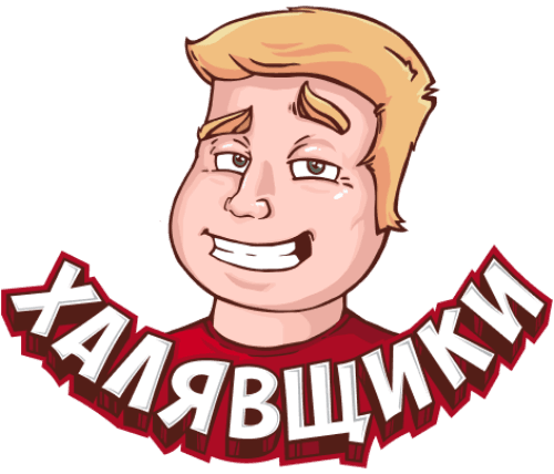 Почему мы?