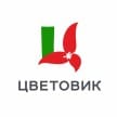 Цветовик