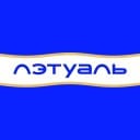 ЛЭТУАЛЬ