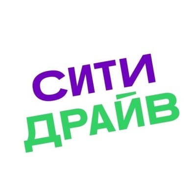 Ситидрайв