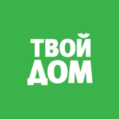 Твой дом