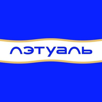 ЛЭТУАЛЬ
