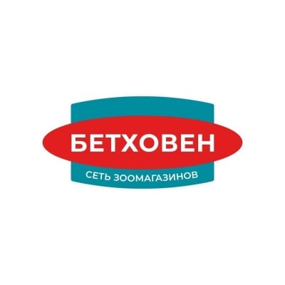 Бетховен