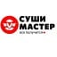 Суши Мастер