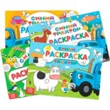 Раскраски и роспись