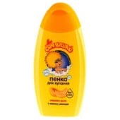 Косметика для купания